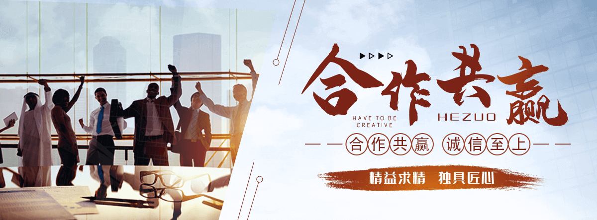 神农架高晶板厂家